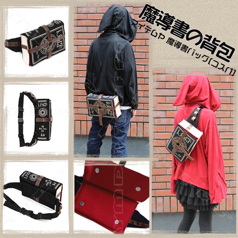 Cosplay Prop Book - Anime Magiczna Książka Torba na Ramię