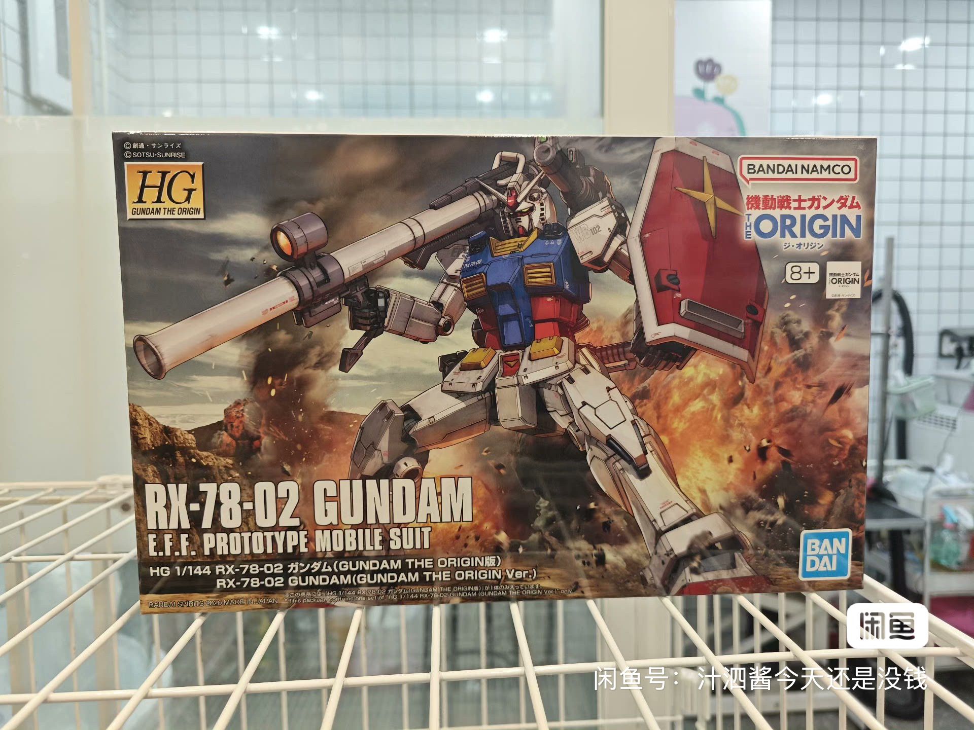 Bandai Gundam Hg - Oryginalny model do składania anime Gundam