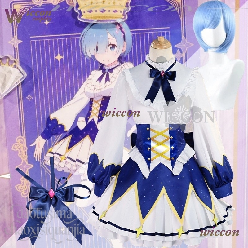 Cosplay Prop Pattern - Sukienka na urodziny 2025 Anime Re