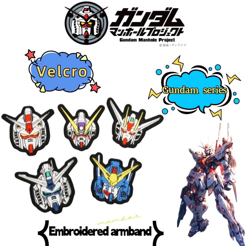 Bandai Gundam Hg - Haftowana naszywka na rękaw Planet Mobile