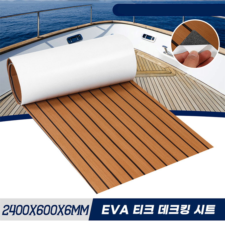 Eva Foam Sheet - 2400X600x6mm Samoprzylepny arkusz pokładowy z pianki