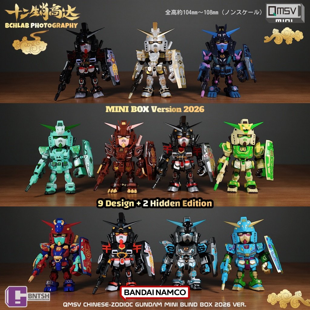 Bandai Gundam Hg - Nowe Bandai 2026 QMSV Dwanaście Chińskich