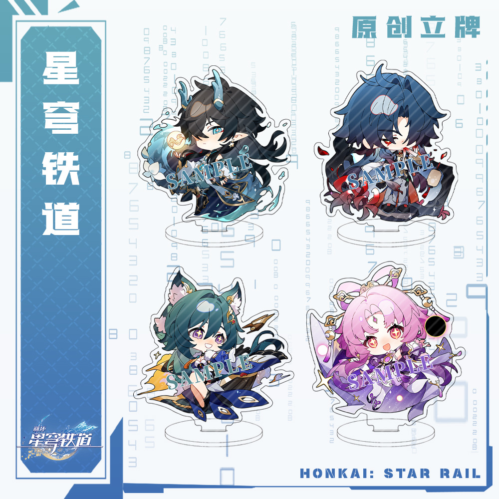 Keyblade Cosplay Prop - 8cm gra Honkai Star Rail Blade