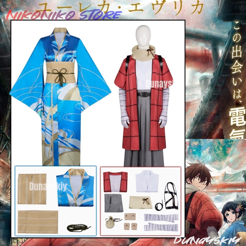Cosplay Prop Pattern - Kostiumy cosplay z katalogu Electric z