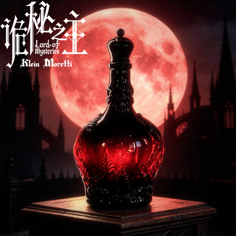 Anime Powieść Lord of Mysterie – Bloodborne Cosplay Prop recenzja i cena
