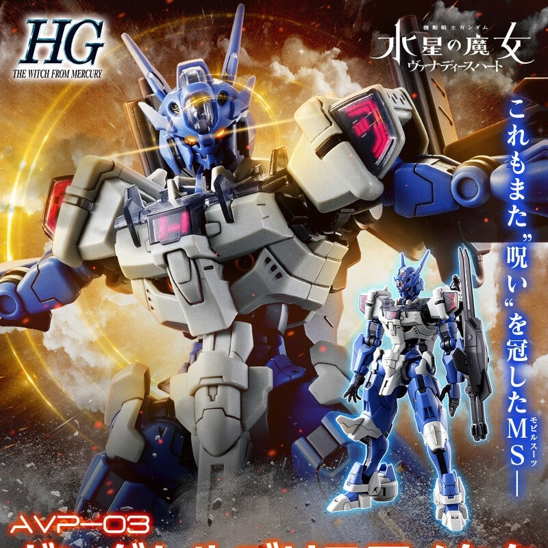 Jms Avp-03 Anavata Assembly Ac – Bandai Gundam Hg recenzja i cena