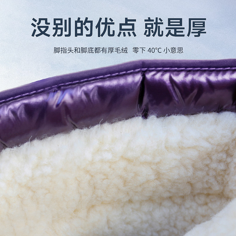 Koreańskie, ocieplane, bawełni – Velcro Hook Loop recenzja i cena