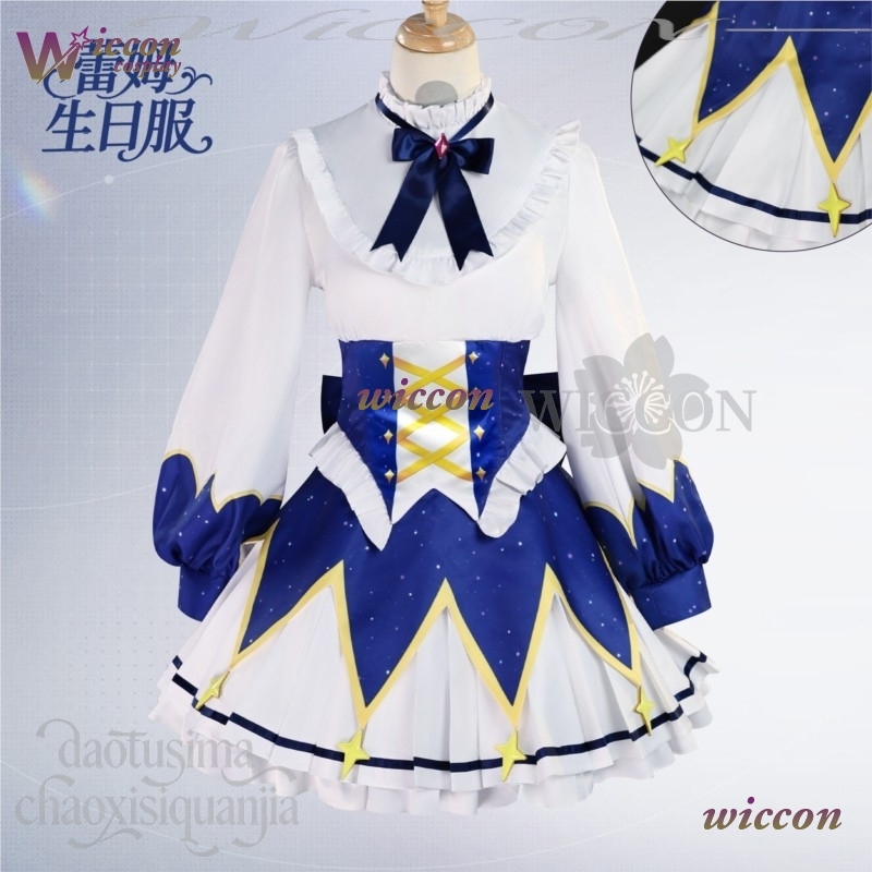 Sukienka na urodziny 2025 Anim – Cosplay Prop Pattern recenzja i cena