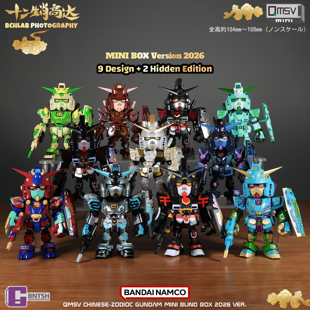 Nowe Bandai 2026 QMSV Dwanaści – Bandai Gundam Hg recenzja i cena