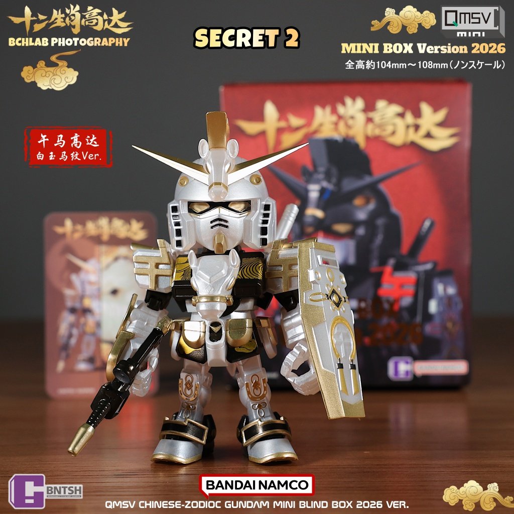 Nowe Bandai 2026 QMSV Dwanaści – Bandai Gundam Hg recenzja i cena