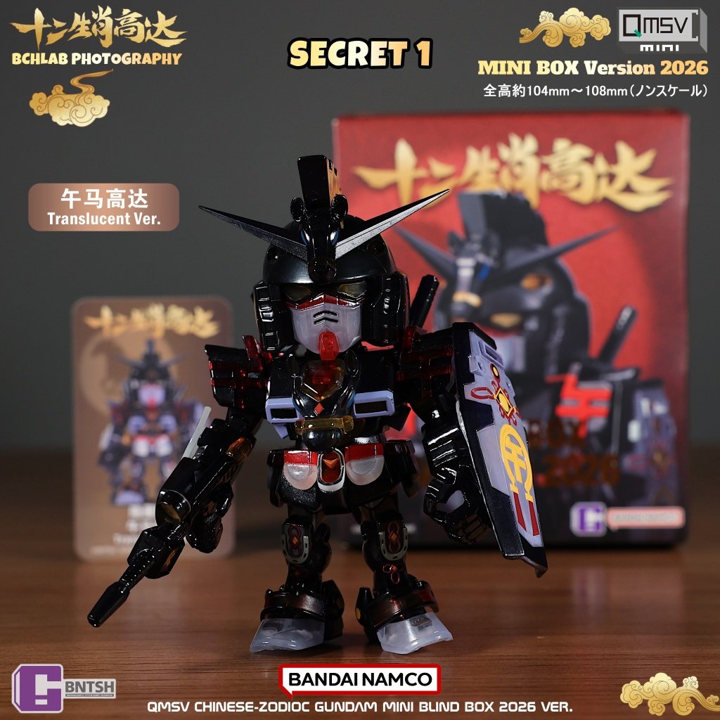 Nowe Bandai 2026 QMSV Dwanaści – Bandai Gundam Hg recenzja i cena