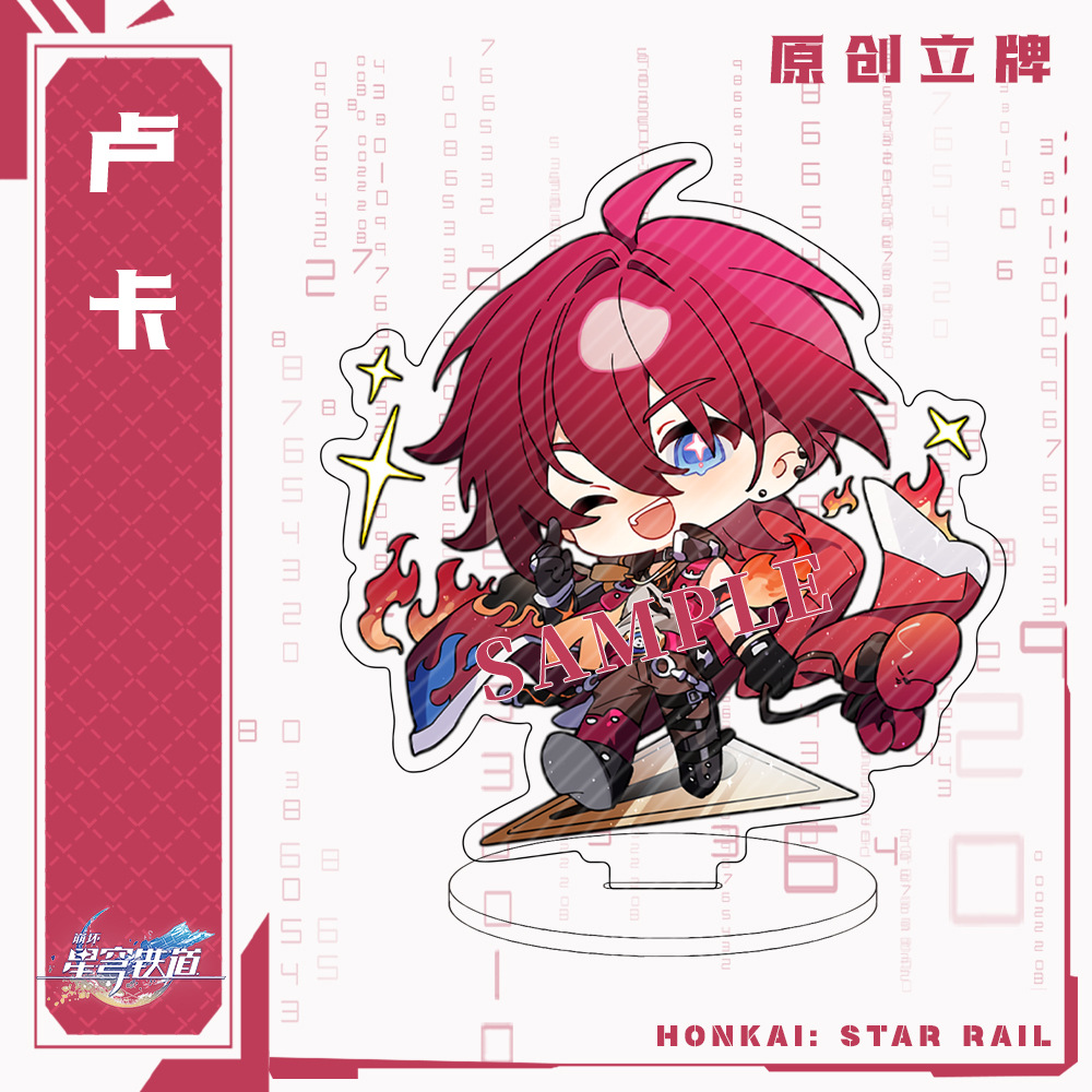 8cm gra Honkai Star Rail Blade – Keyblade Cosplay Prop recenzja i cena