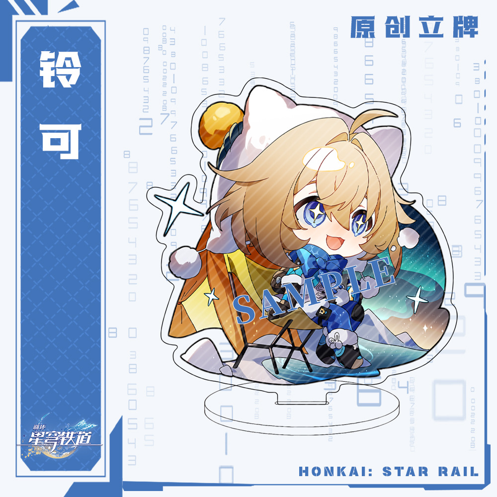 8cm gra Honkai Star Rail Blade – Keyblade Cosplay Prop recenzja i cena